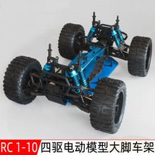 无限 HSP 1:10 四驱电动大脚车架 94111 PRO (RTR/KIT)无刷版本