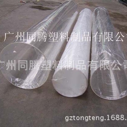 【长期供应】高透明有机玻璃圆管 压克力管 亚克力管 PC管可切割