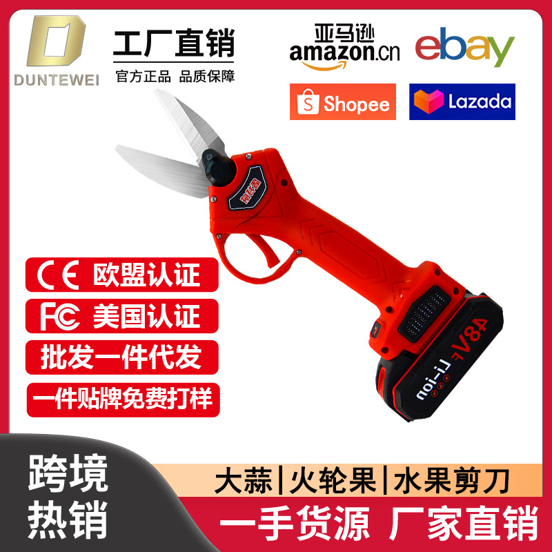 电动大蒜剪刀火轮果蒜剪花洋葱锂电充电式无线手持剪枝耐用