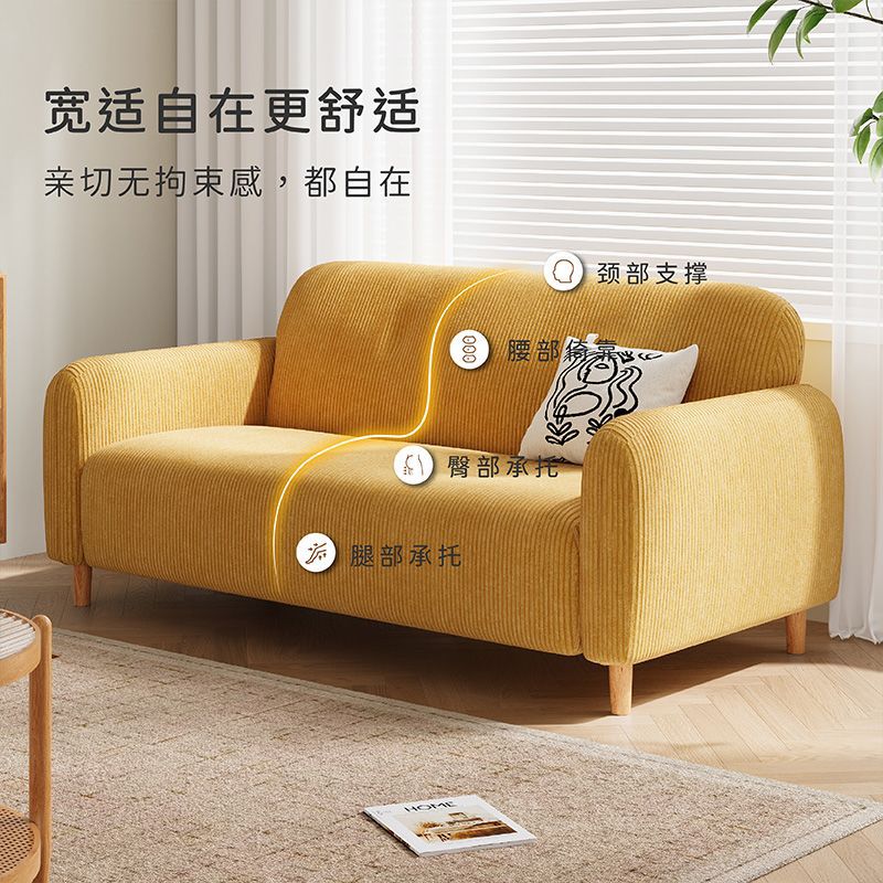 2026 Fresh Cream Style Small Apartment Sofa Living Room Balcony Bedroom Apartment Corduroy Fabric Double Small Sofa