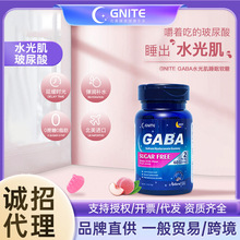 gnite美国进口晚安透明质酸钠玻尿酸抗氨基丁酸GABA睡眠软糖氧