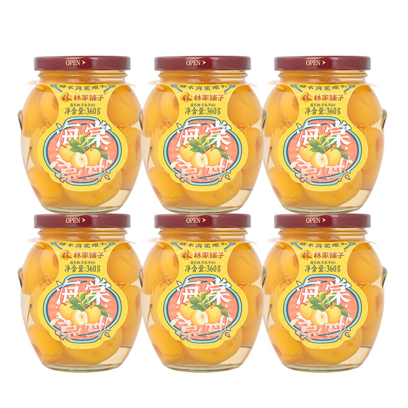 베고니아 360g*6캔