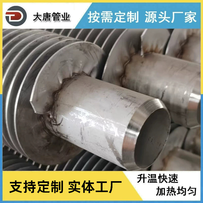 厂家生产加工 换热器用翅片管 304 316不锈钢高频焊接翅片管
