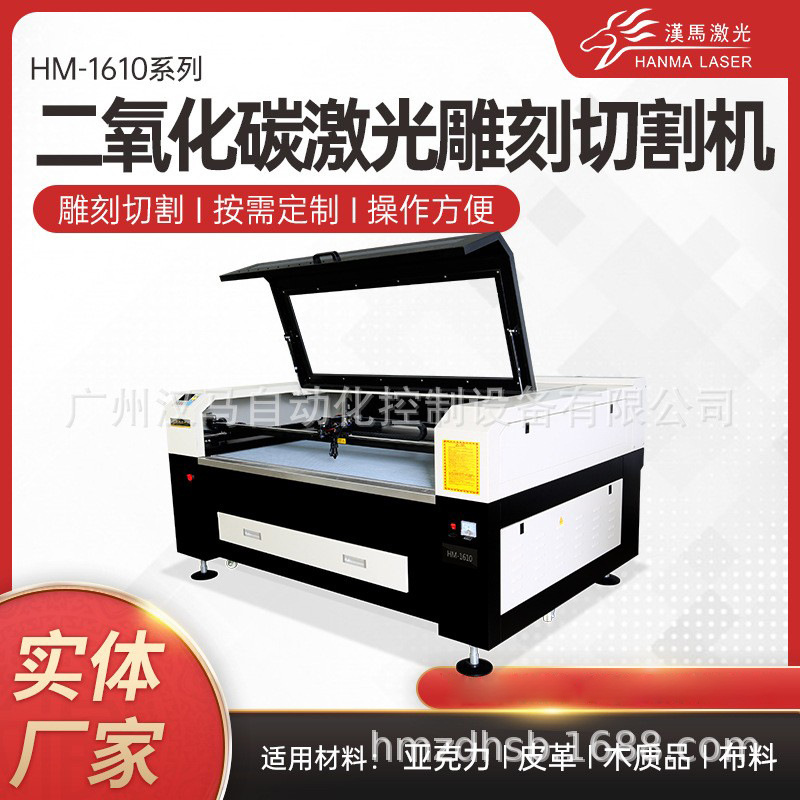 双色板广告字激光切割机/竹木CO2非金属激光切机/佛山激光切割机