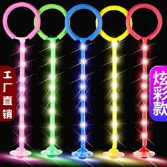 フットリング発光ジャンピングボールセットフットスイングサークル回転子供用片足バウンスボールフラッシュバウンスボールフットフラフープ