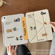 跨境iPad保护套防磨高颜值ins平板保护壳y折高透带笔槽iPad外壳