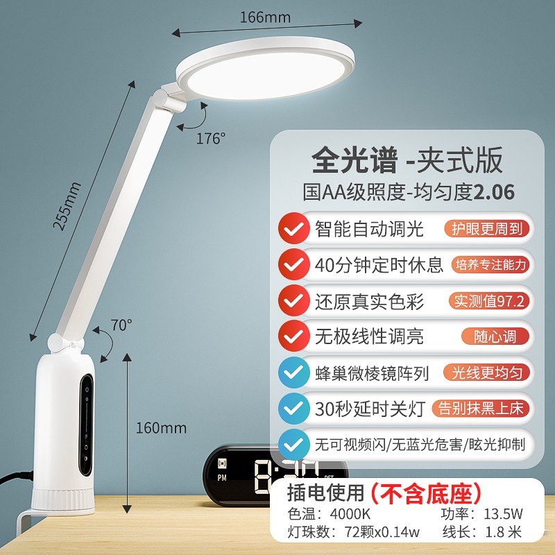 [공간-순수 클램프 없음] 전국 A등급, 근시 예방 · 통제★플러그인 (베이스 제외)