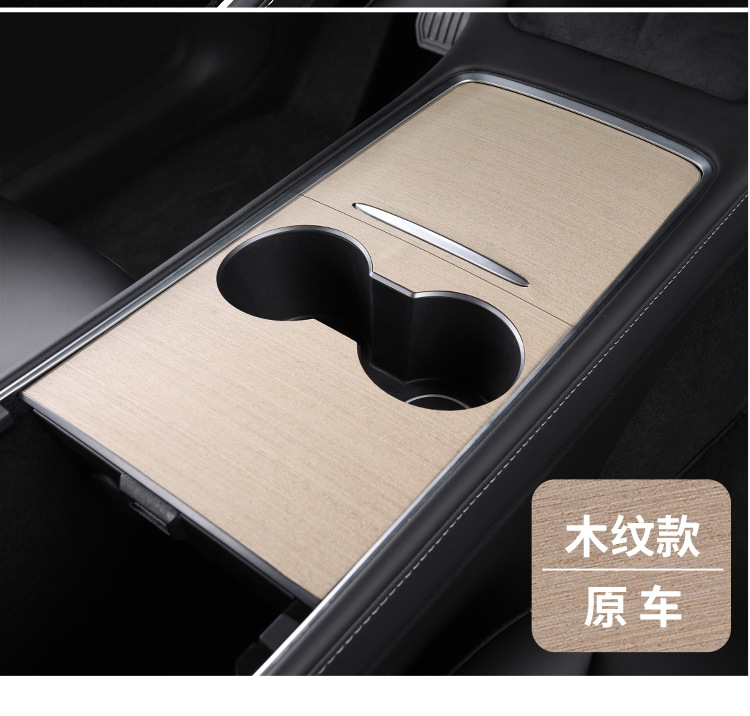 Suitable for Tesla Model 3/Y Central Control Pc Panel Film, Suede Leather and Solid Wood Sticker Modification, Car Anti-Slip