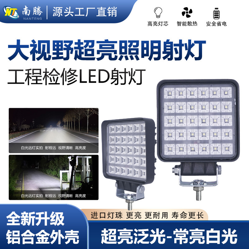 Lanterna LED de automóvil 12V excavadora gran brazo lámpara de elevadora faro Long Gong Hang elevadora lámpara de elevadora 30w astigmatismo superbrillante image 1