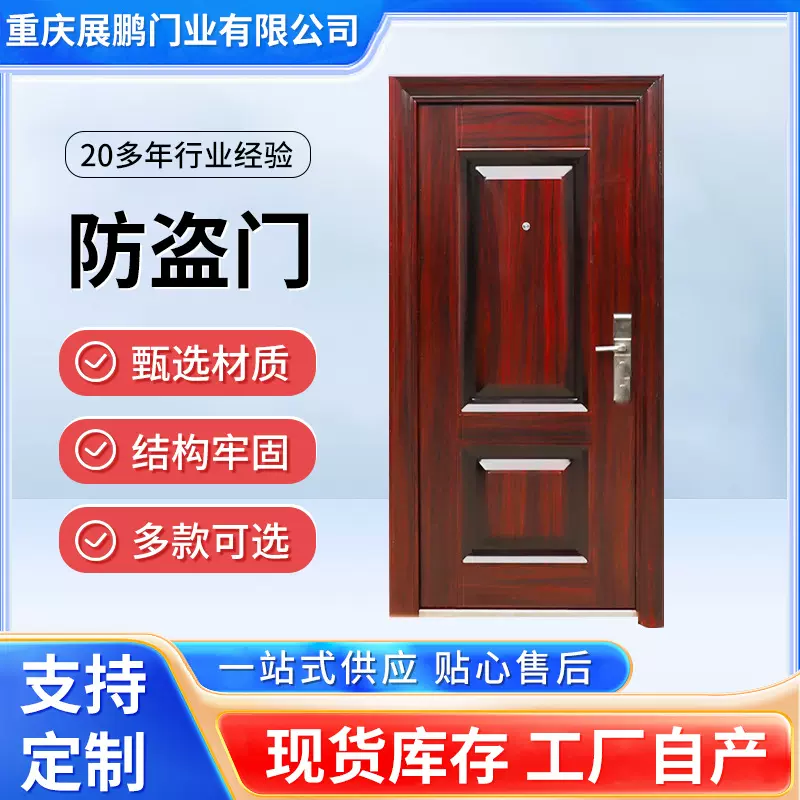 重庆楼道室内出租房防盗门家用安全门进户门轻奢简约批发入户门