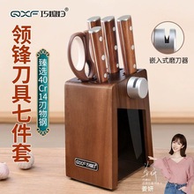 巧媳妇套刀抗菌刀具菜刀家用菜板组合全套厨具官方旗舰店正品礼品