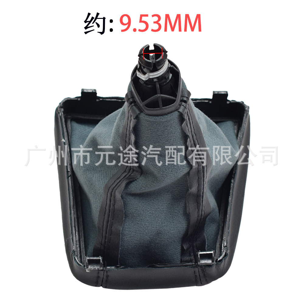 Suitable for Skoda Octavia Superb 3T MK2 shift knob integrated shift lever sleeve gear head
