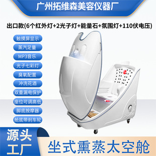 ���ڿ�����ԺSPA�l��������̫��œ�a��M�°l��œ��ș��ʽѬ��œ