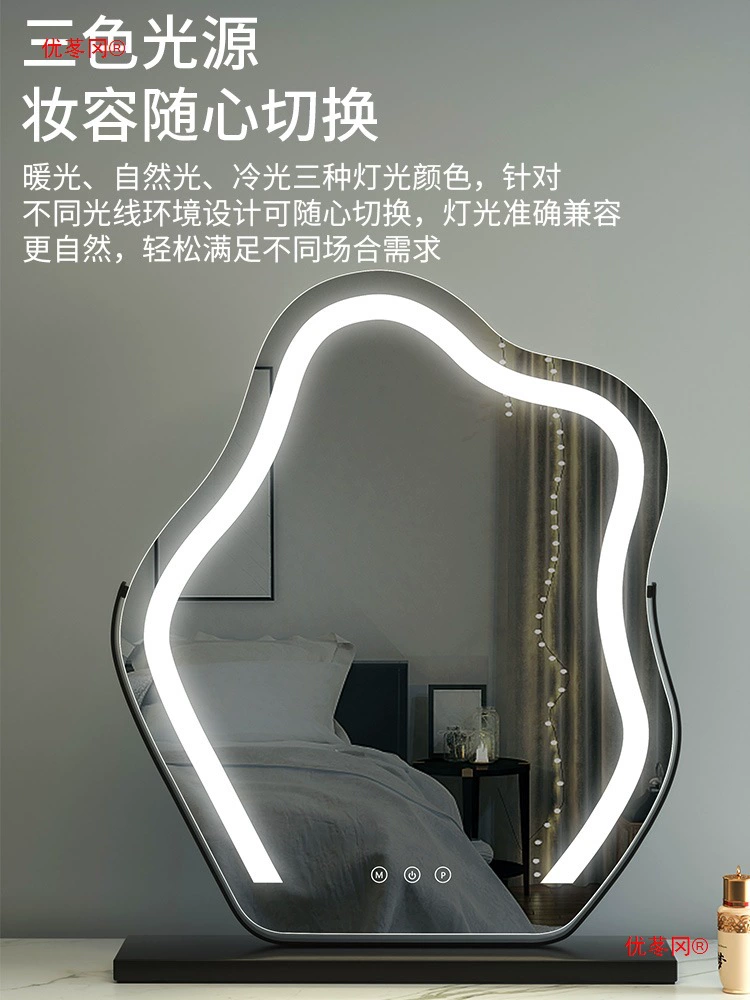 Настольное LED-зеркало, трюмо с подсветкой, заполняющим светом, облачный дизайн