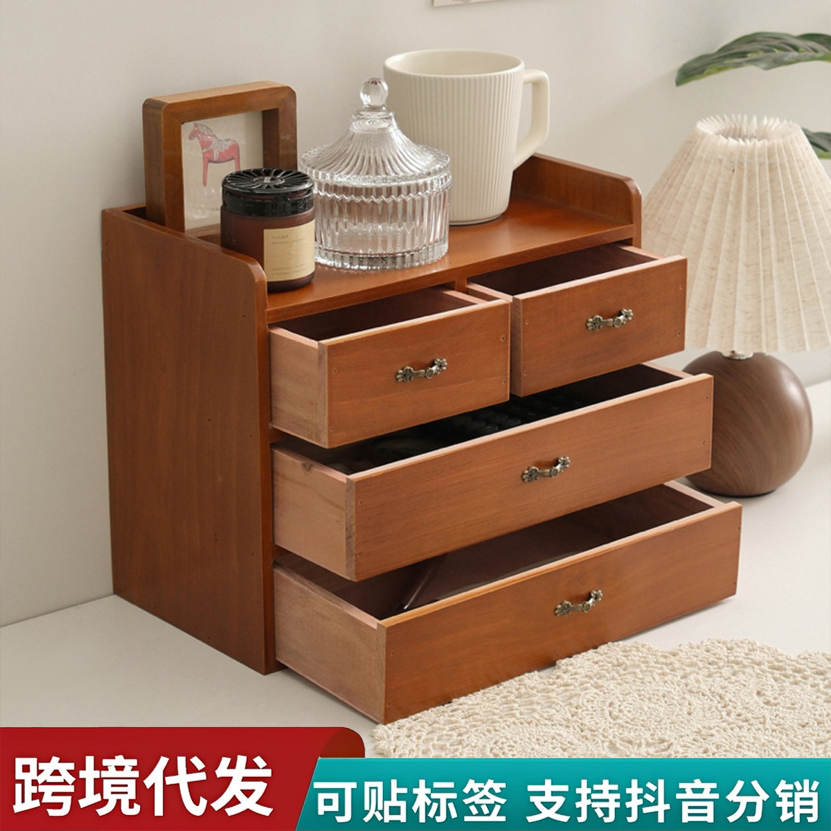 Vintage Pine Desktop Storage Cabinet Drawer-type Split Kitchen Bedroom Desktop Mask Cosmetic Storage Rack