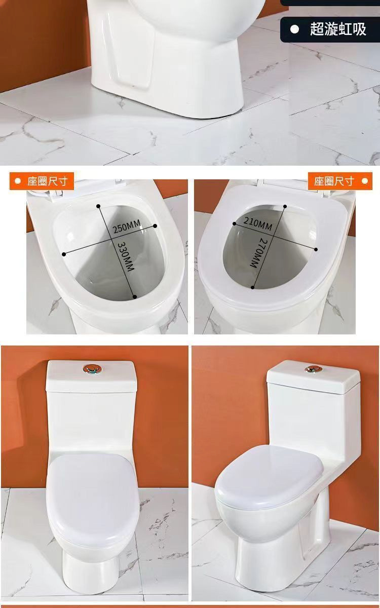 Engineering toilet, household super-rotating siphonic anti-odor flush toilet, silent integrated toilet, rental room toilet undefined