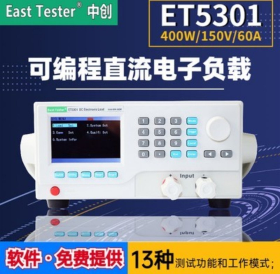 ET5301 contains 13 special tickets