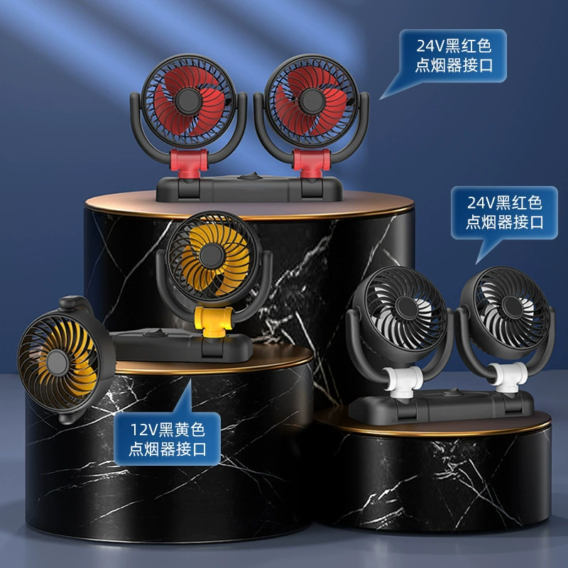 Factory Direct автомобильный двуглавый Складной вентилятор USB Домашний автомобиль двойного назначения летний вентилятор 12V24V электрический вентилятор
