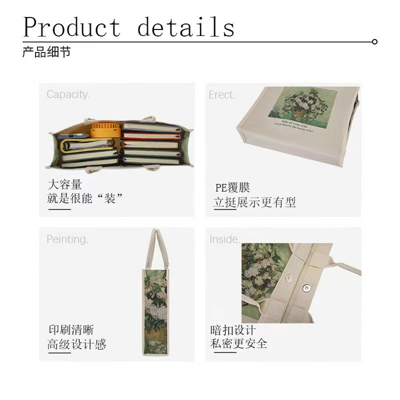 梵高白玫瑰帆布包油画款大容量托特包女生通勤手提帆布袋|undefined