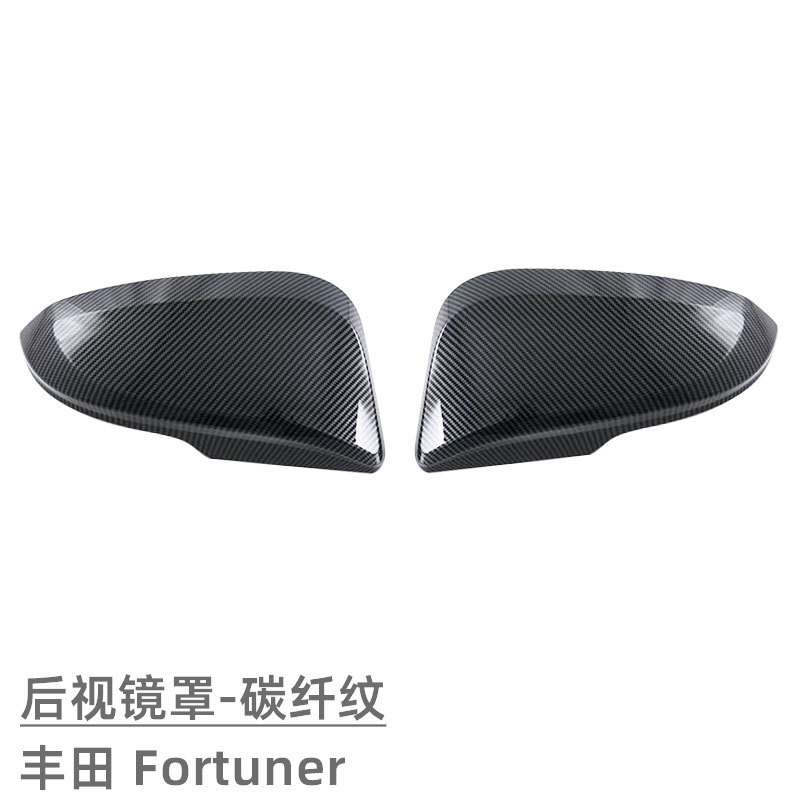Suitable for Toyota Fortuner Reversing Mirror Cover Protective Sticker Exterior Modification Accessories Rearview Mirror Decoration Anti-Scratch