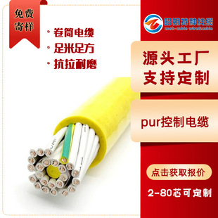 Polyurethane Crane Grab Reel Cable 4-Core 16/25/75 Square Reel Cable Factory Direct Sale