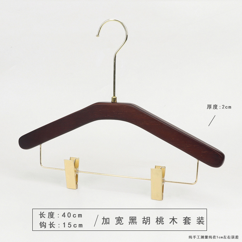 Colgante de madera de madera de color nuez negro tienda de ropa doméstica hotel armario especial antideslizante ropa colgante soporte de ropa al por mayor