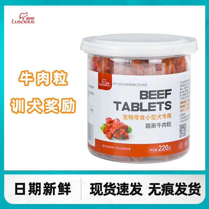 Лакомства для собак Luce Beef Nuggets: консервы для маленьких собак, награды для дрессировки, наггетсы для прорезывания зубов, наггетсы с курицей, лакомства для домашних животных