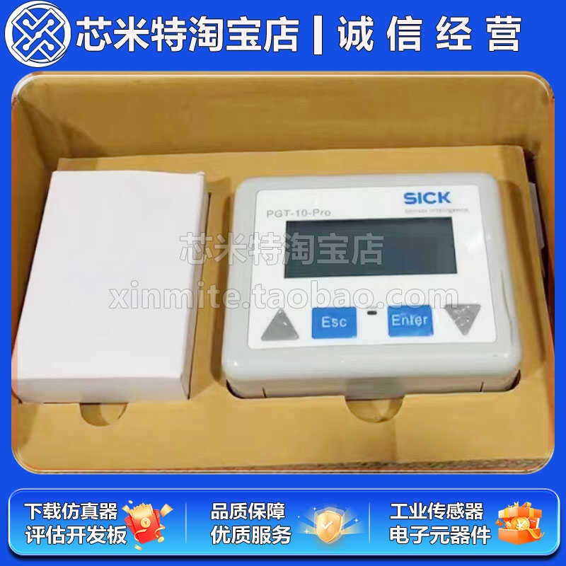sick编码器PGT-10-Pro 1070054编码显示器DRA-G080-103D3 5322778