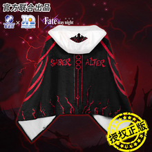 Fate���L���\ʯ����������Ԫ������߅saber alter Ⱦ���}�����L