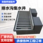 公路园林处理市政集水井