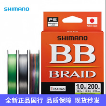 �����Z25�¿�4��SHIMANO BB BRAID ����ձ�ԭ�bPE��·������~��