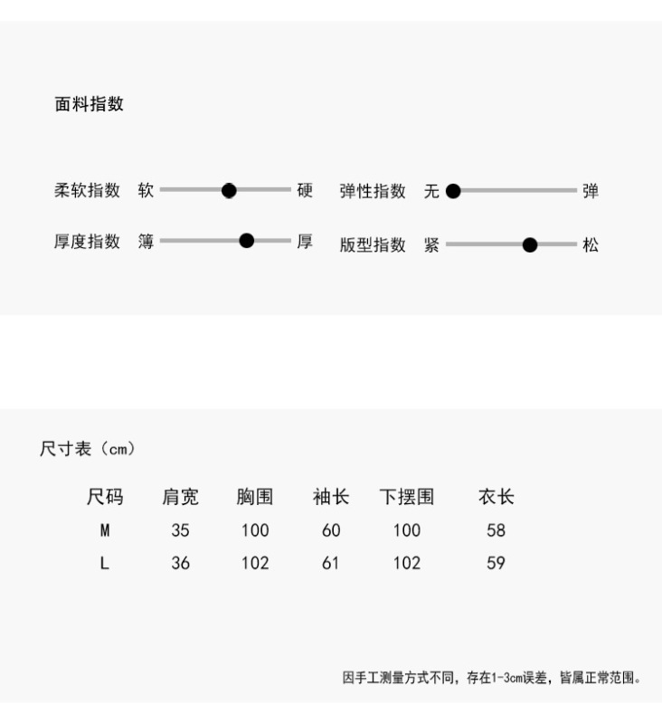 【率性出街】欧凡麂皮绒围巾领长袖咖啡衬衫女25年秋显瘦上衣3194|undefined