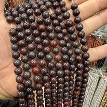 旺磊新疆天然红伊丁散珠陨石微磁性鸡血石圆珠花红石珠子批发手串