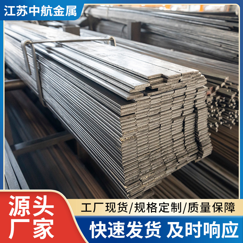 江苏现货直发热镀锌40*4扁钢建筑幕墙用50*5镀锌扁铁工程用扁条