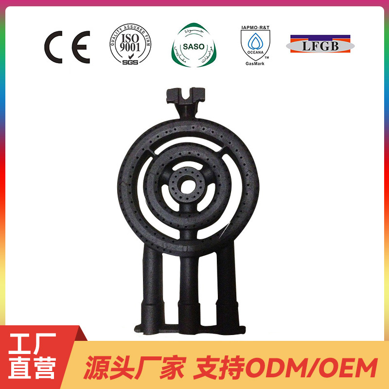 出口 家用大火力TH-B11铸铁猛火炉头 优质铸铁炉燃气灶具配件