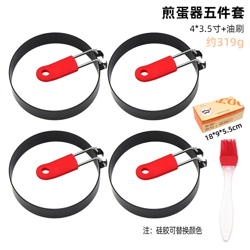 [3.5 인치 * 4 오일 브러쉬] 실리콘 레드 핸들 5 피스 세트