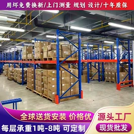 仓储货架;其他仓储设备;阁楼货架