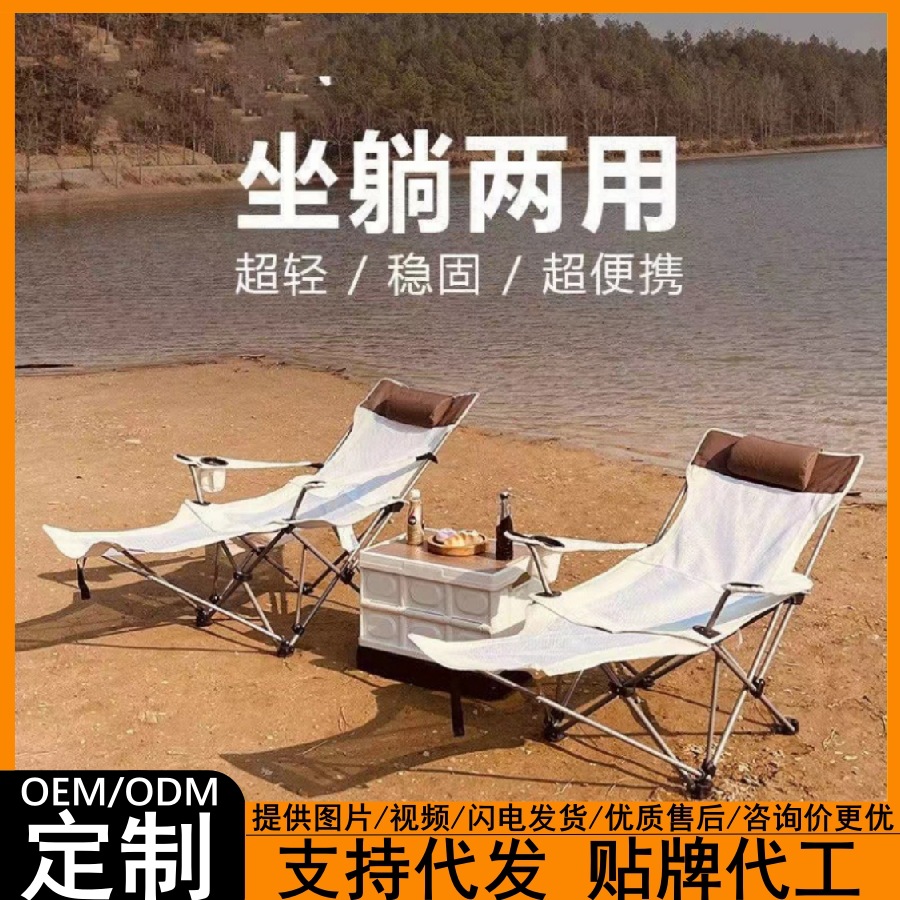 Silla de camping reclinable plegable al aire libre portátil ultraligero pesca ocio taburete camping almuerzo descanso respaldo Silla de playa