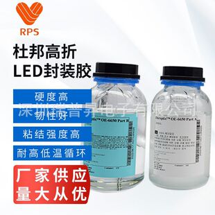 OE-6650�Ű����/������/����LED���b�z ��ߴ�PU͸���������z