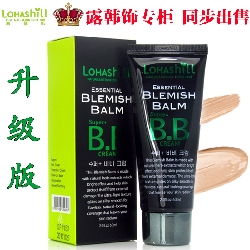 lohashill露韓飾bb霜807韓露飾BB霜10合1十合一升級版裸妝霜遮瑕