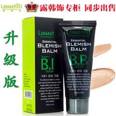 lohashill露韓飾bb霜807韓露飾BB霜10合1十合一升級版裸妝霜遮瑕