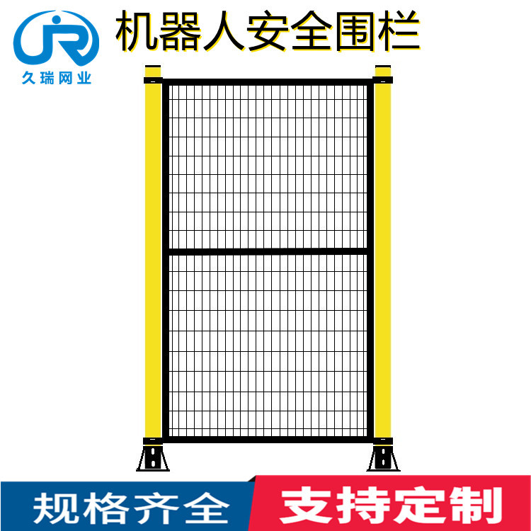 车间仓库隔离网护栏机器人安全围栏喷塑涂装黄色黑色安装简便
