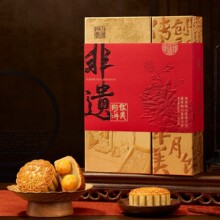 预售*华美月饼礼盒广式中秋节送礼高档武汉工厂团购批发非遗经典