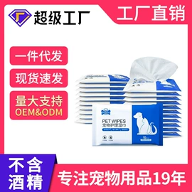 宠物尿片;宠物拾便袋;猫猫清洁