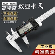 ���l��ӿ���0-150mm���@�Θ˿��� ���ٚ����z ��ˮ����