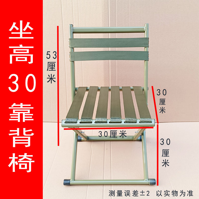 热销加高马扎折叠凳桥筏凳钓鱼椅老人椅户外便携式凳子马扎沙滩椅|undefined