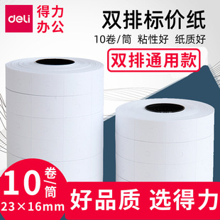 ����3209�p�Ř˃r�� ��ɫ��r�� 10�� �m���7505�˃r�C