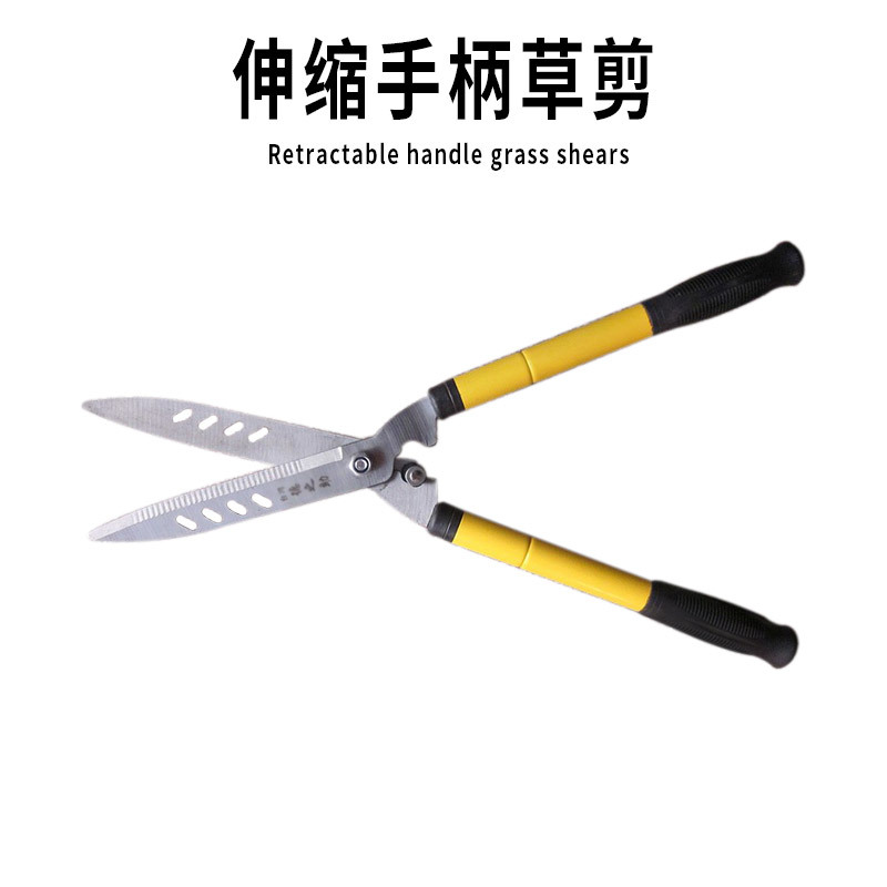 可伸缩手柄草剪批发园林园艺绿化修花草工具修枝剪
