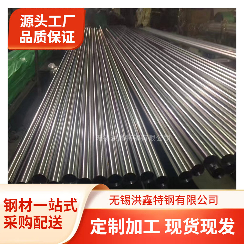 TP304无缝不锈钢管 管 内外精轧抛光 高精密仪器