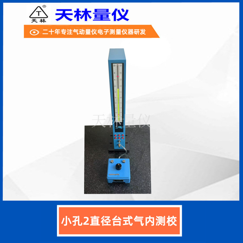 ��������С�ײ�����ҵ�������Ч������ʵ�⹤�����ٸ߾��ȳ���